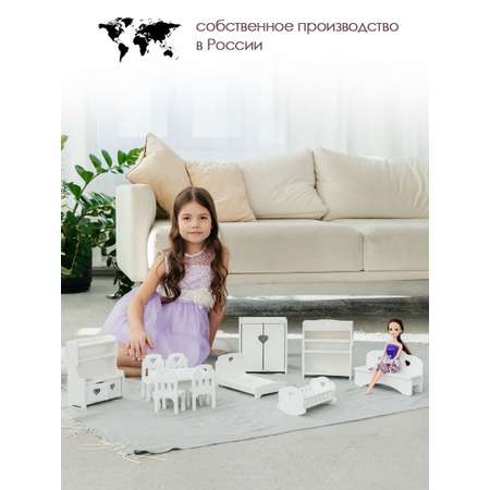 Аксессуар для кукол Pema kids кукольный интерьер