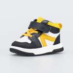 Ботинки Котофей