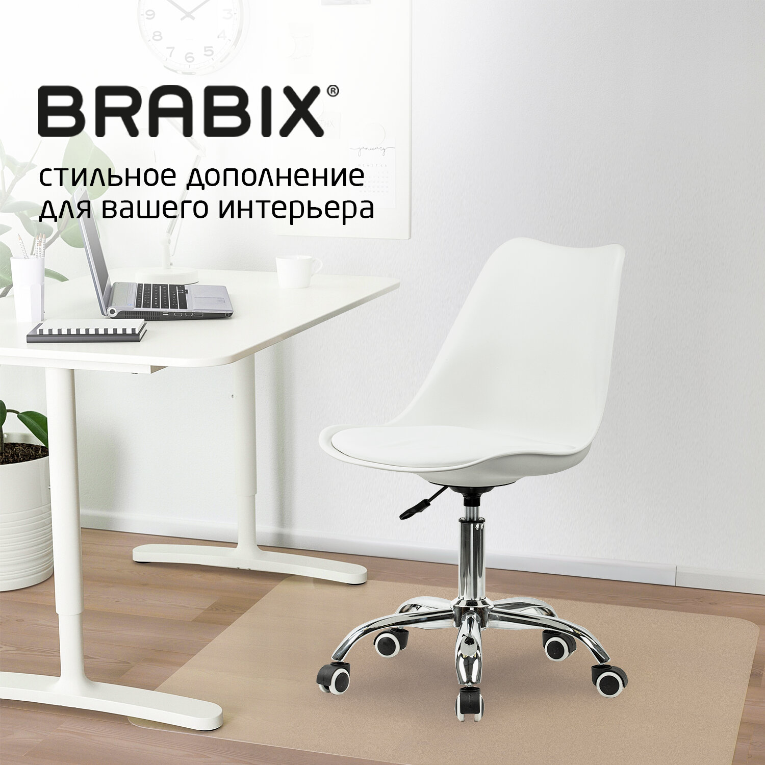 Компьютерное кресло Brabix - фото 7