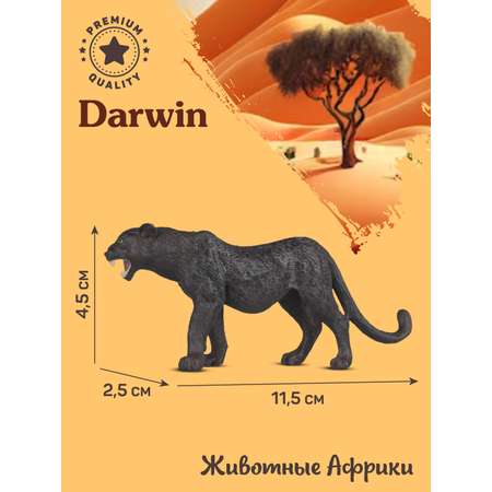 Фигурка DARWIN Животные Африки черная пантера