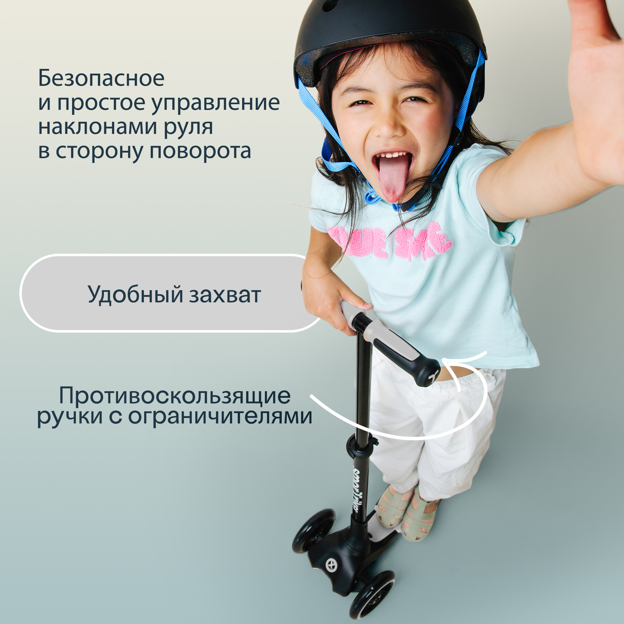 Самокат SmarTrike трехколесный - фото 13