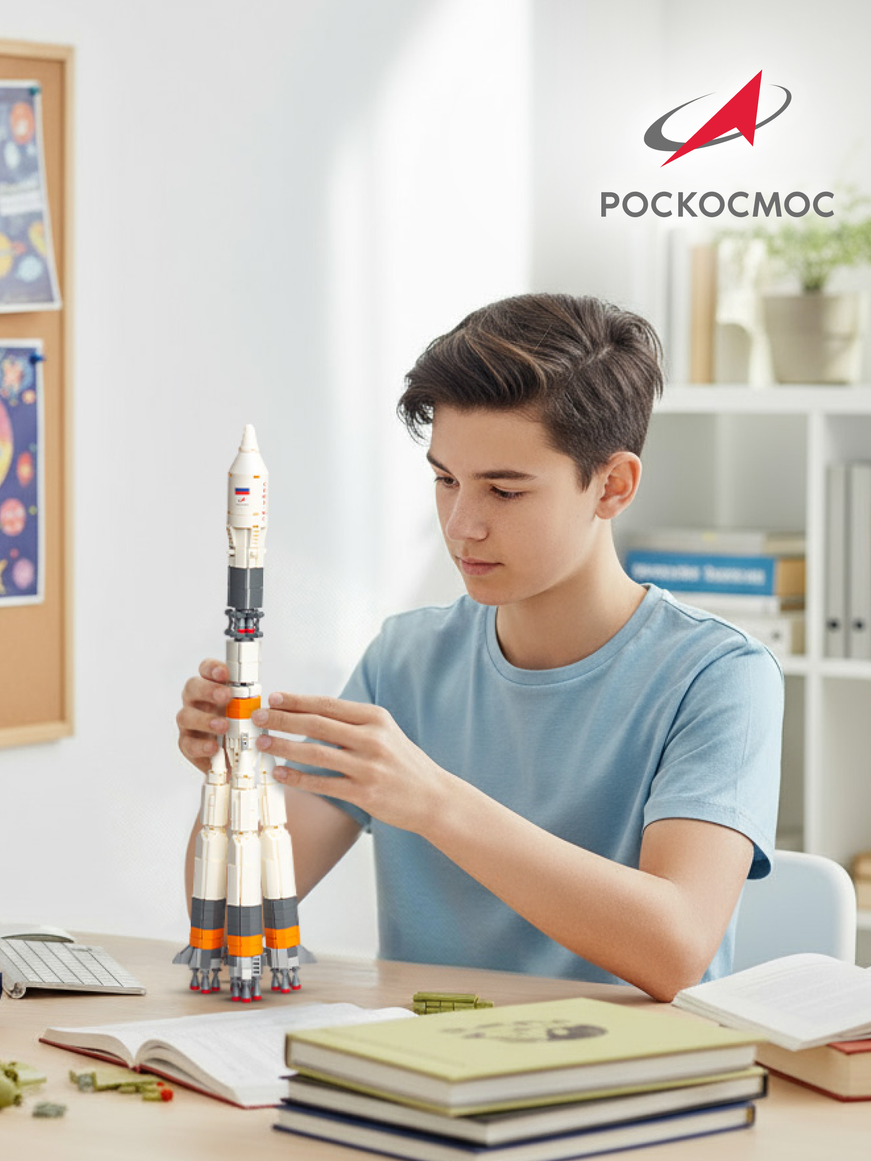 Конструктор Роскосмос Ракета-носитель Союз 801 дет. - фото 11