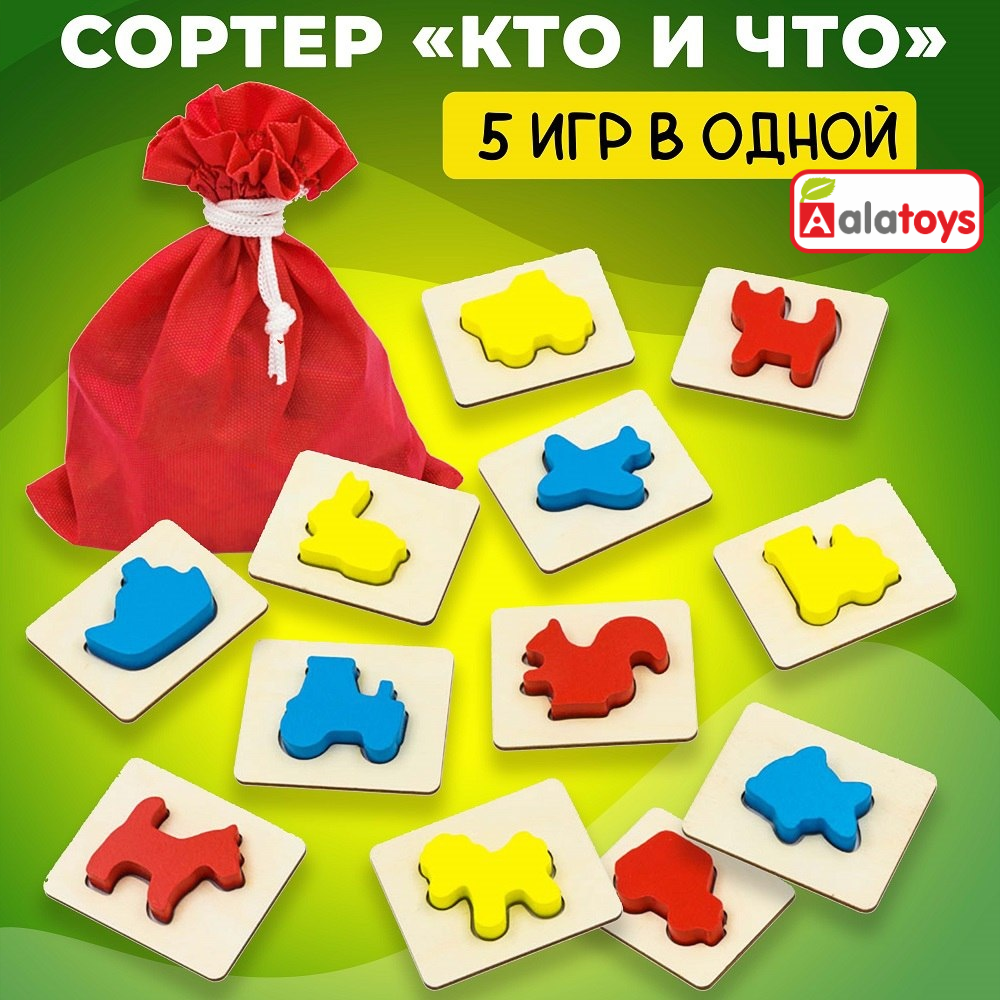 Игрушка Alatoys сортер Досочки Сегена в ассортименте - фото 1