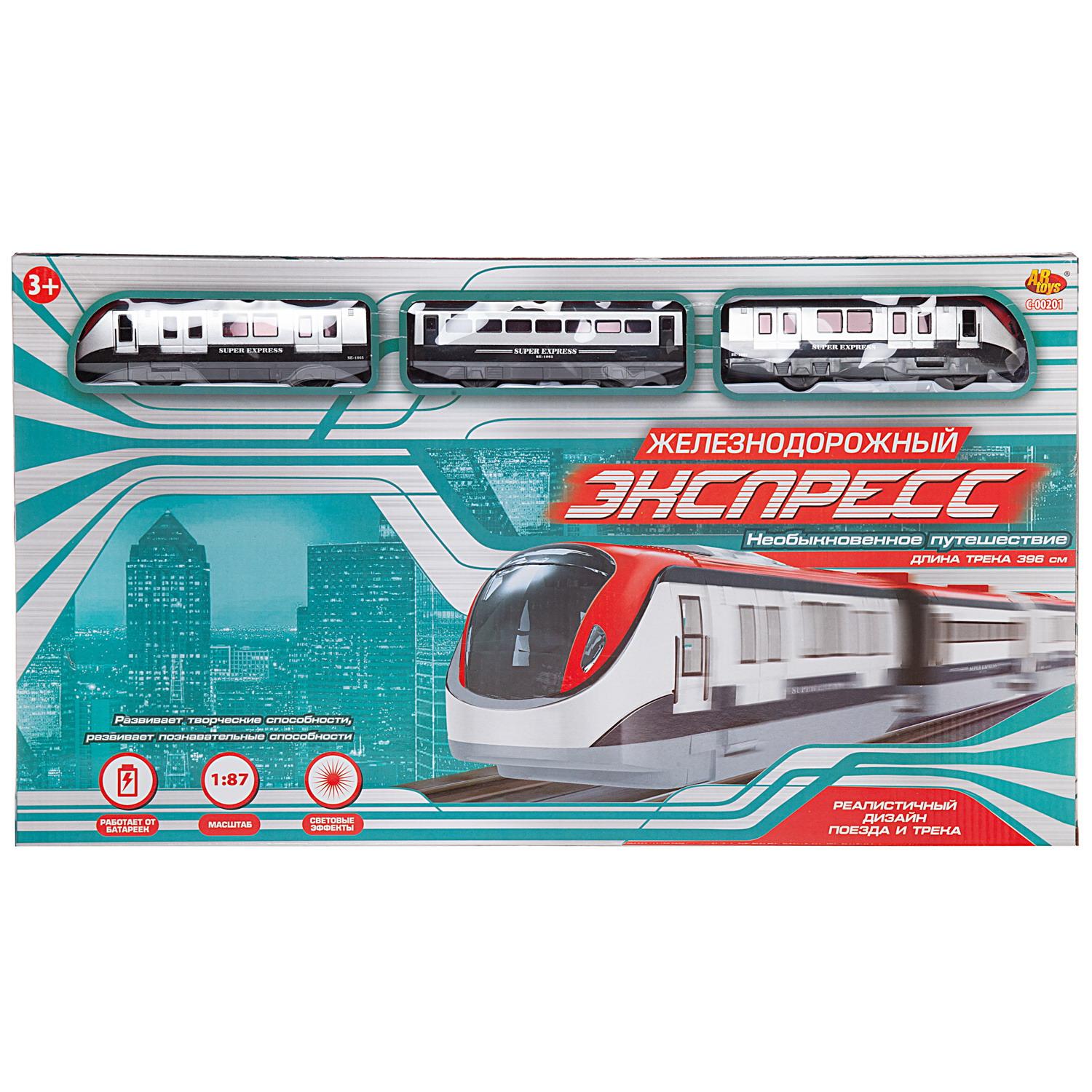 Набор железнодорожный Abtoys C-00201(WB-A7303) - фото 1
