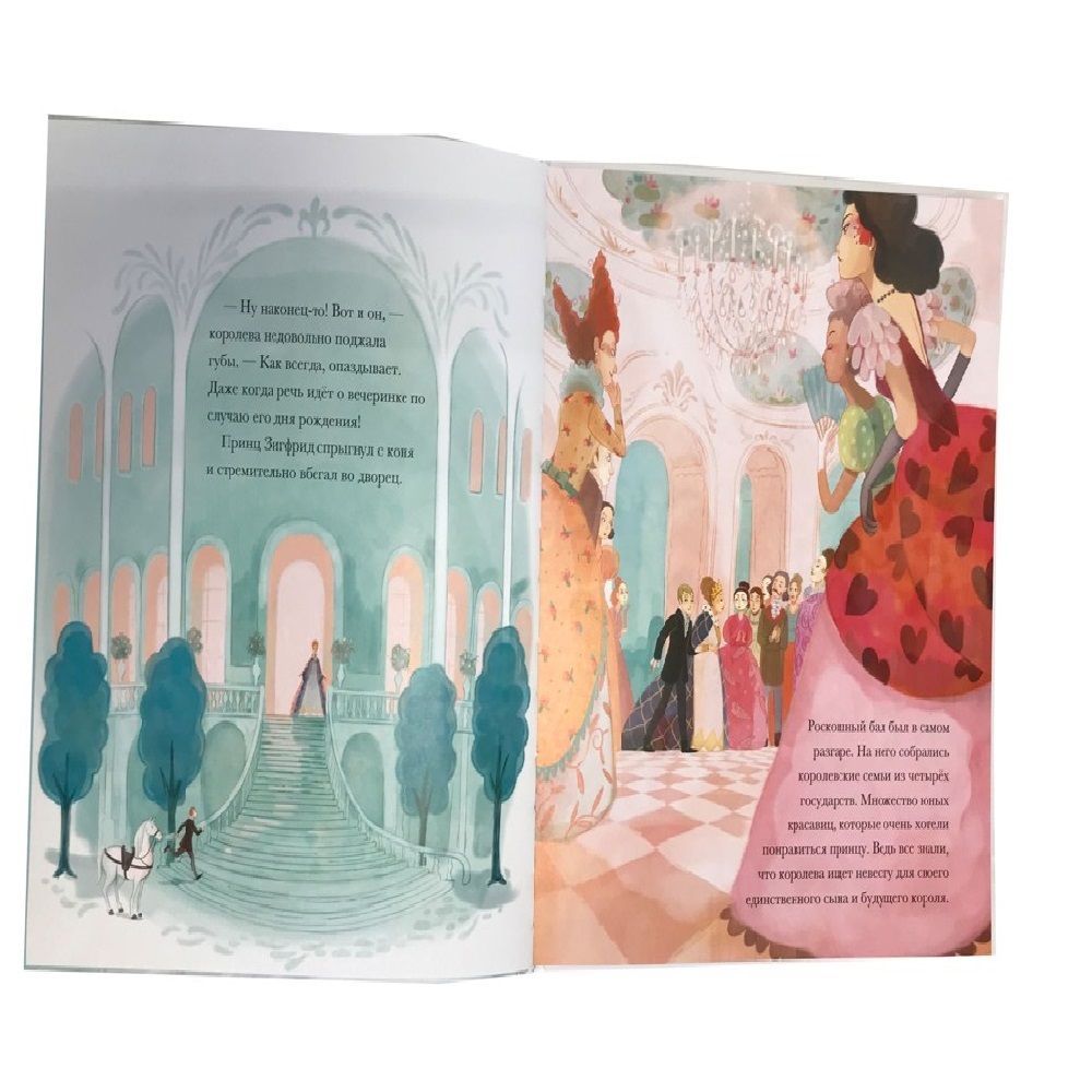 Книга FunTun Лебединое озеро - фото 2