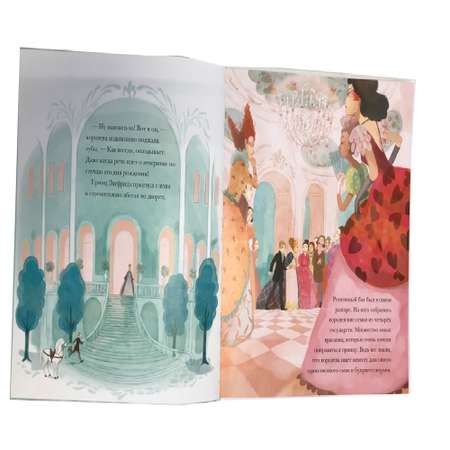 Книга FunTun Лебединое озеро