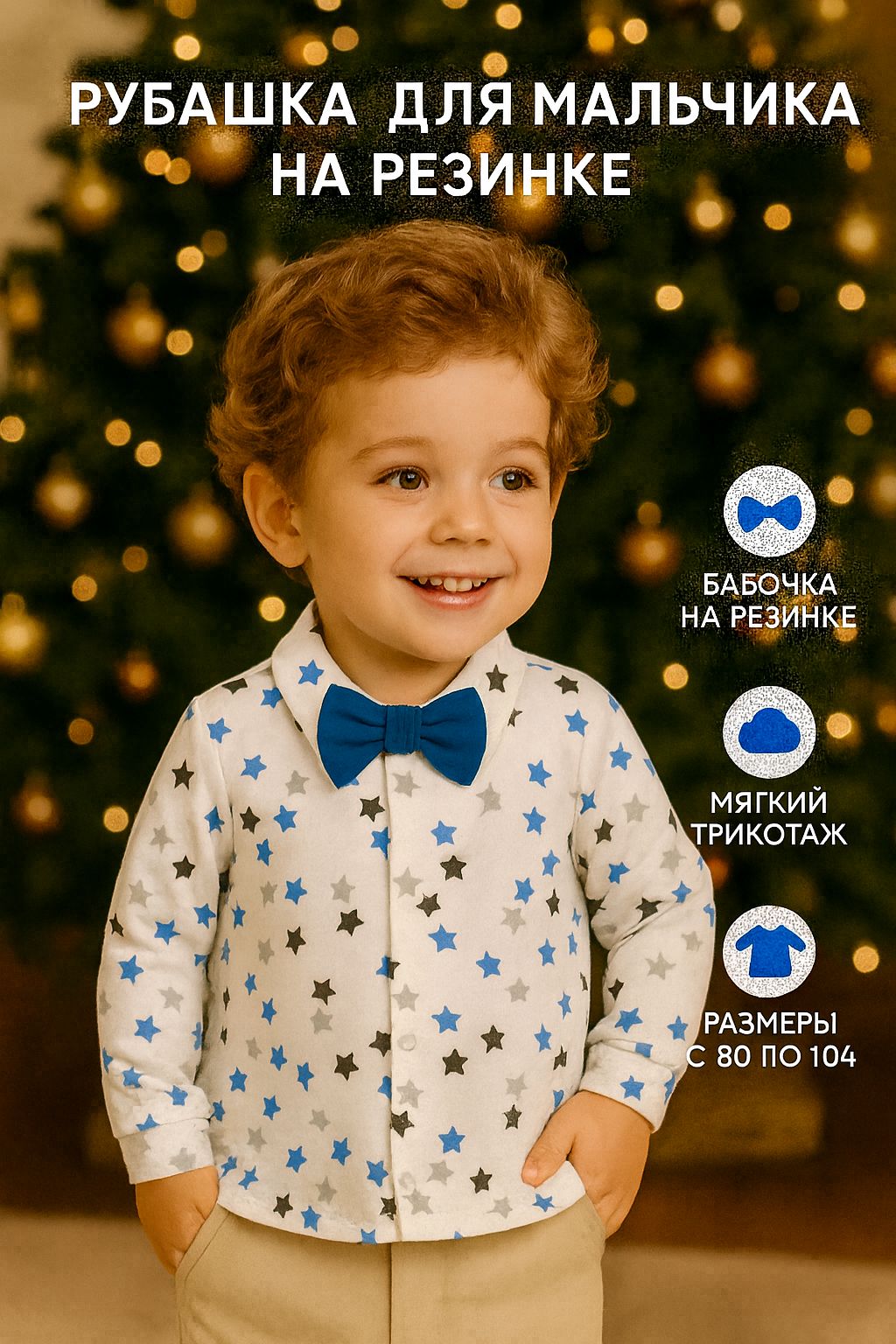 Рубашка Жанэт Ж487/ГЗ - фото 2