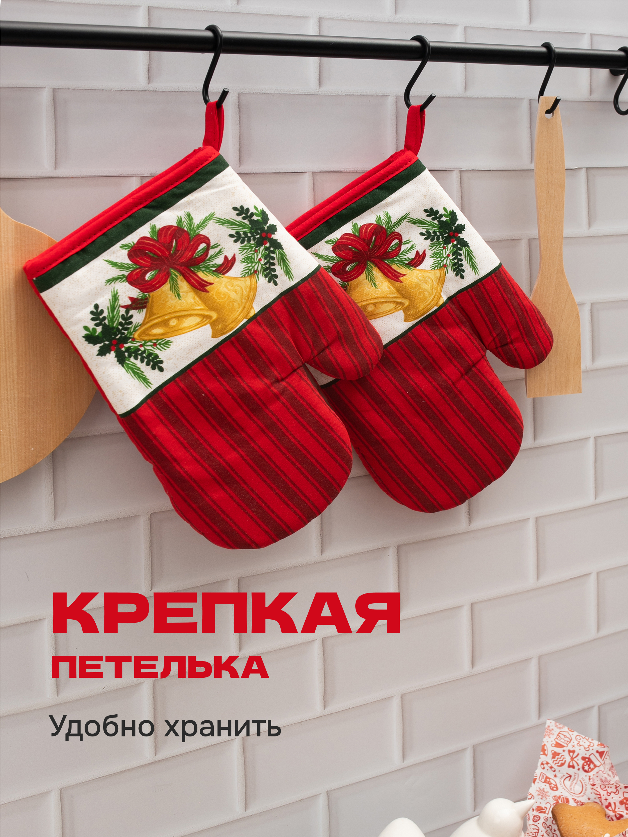 Комплект прихваток Wellness Тайна - фото 6