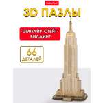 Пазл 3D CubicFun Эмпайр-стейт-билдинг 66 дет