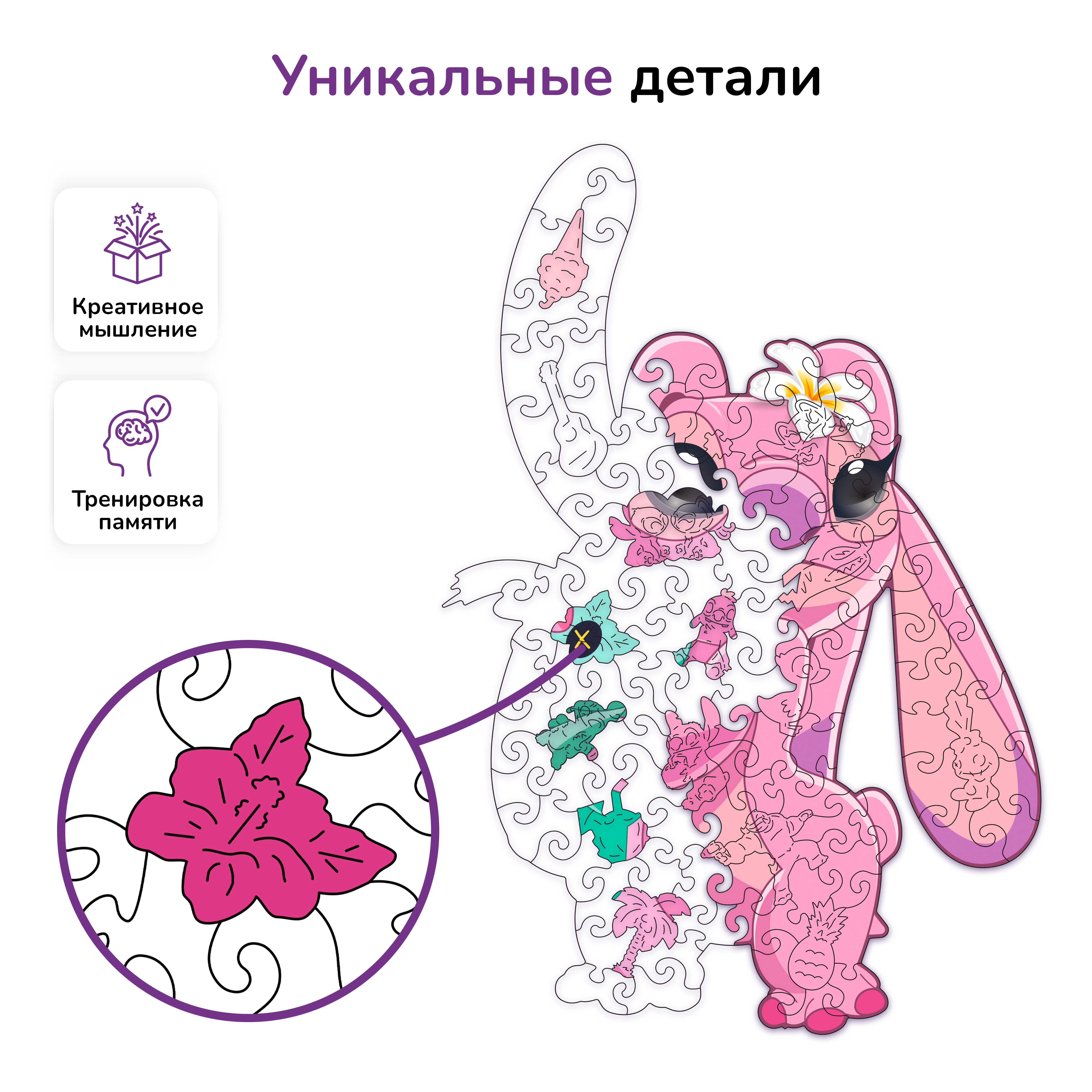 Пазл деревянный Active Puzzles - фото 2