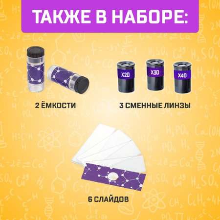 Телескоп Эврики