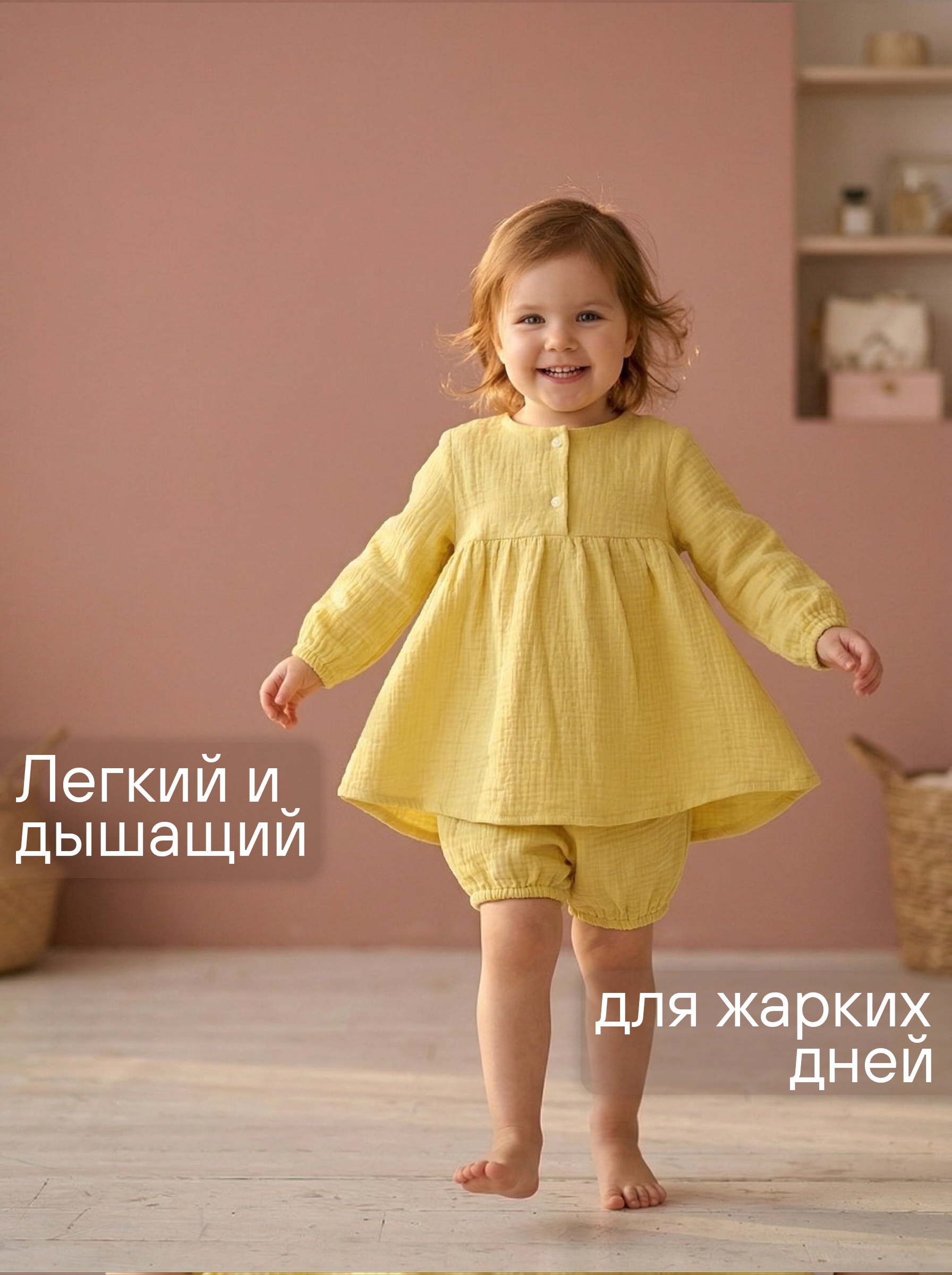 Платье и шортики СОННЫЙ ГНОМИК К4030/40 - фото 5