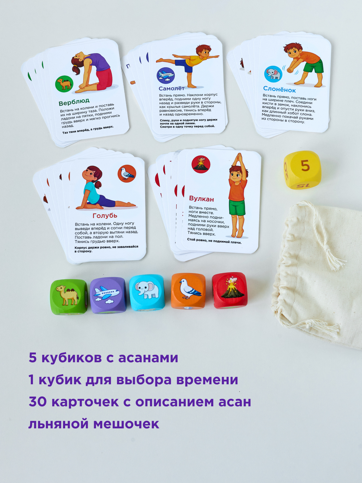 Настольная игра Nobikum - фото 6