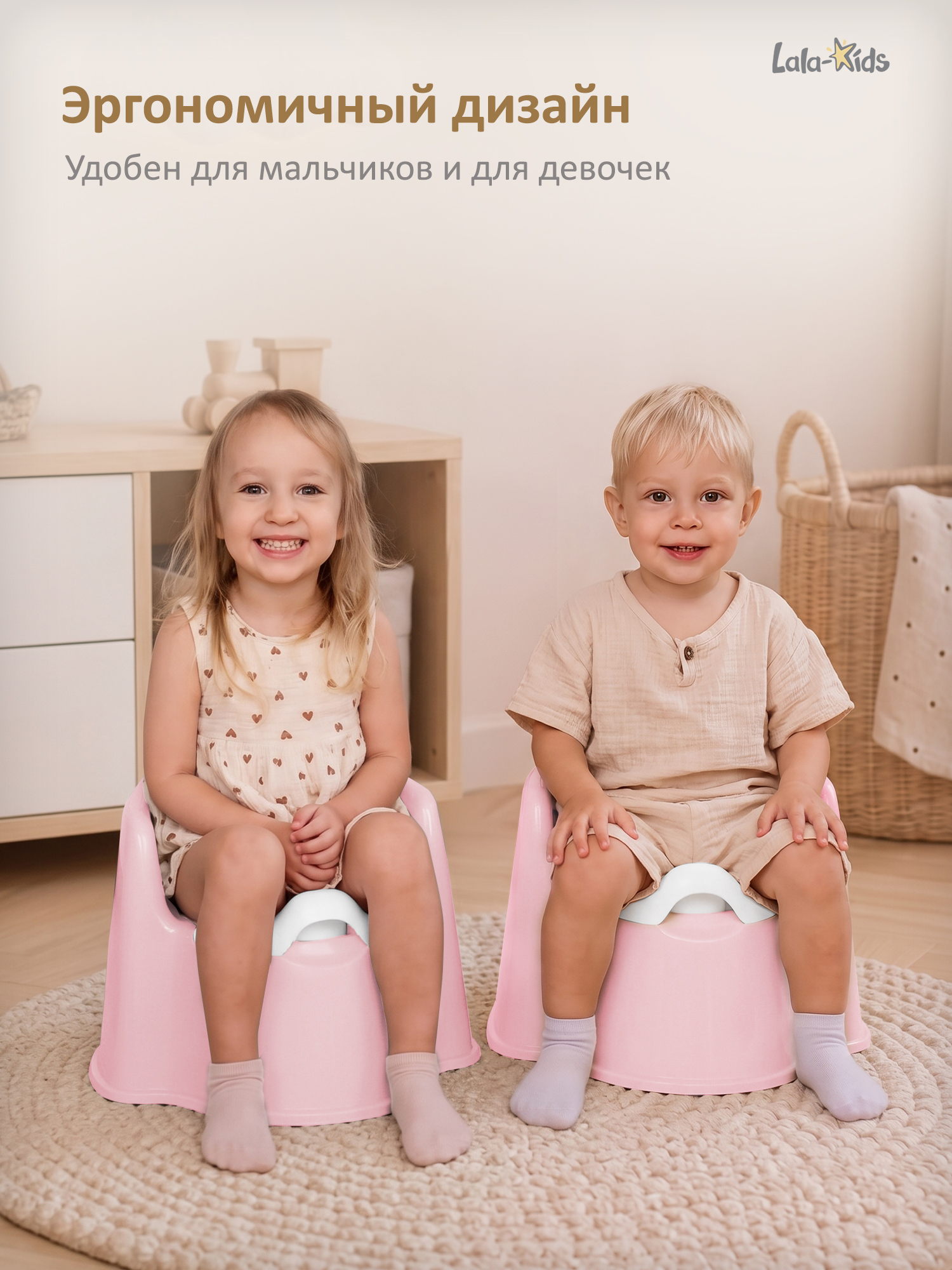 Горшок LaLa-Kids Трон стульчик розовый - фото 7