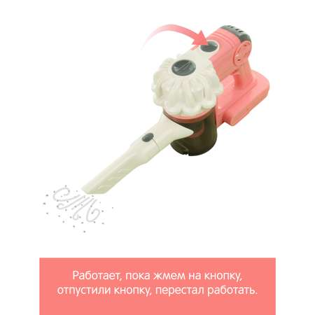 Игрушка Veld Co пылесос