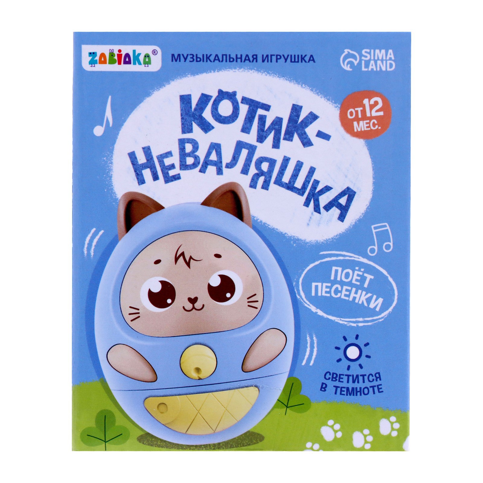 Игрушка Zabiaka - фото 4