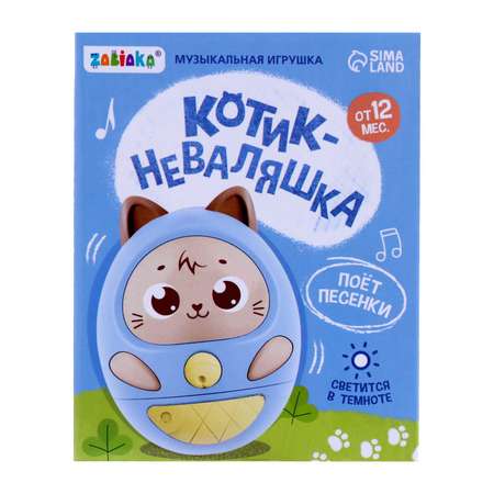 Игрушка Zabiaka