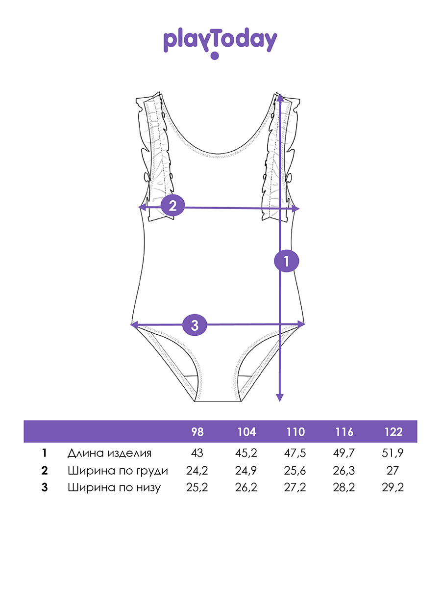 Купальник PlayToday 12642017 - фото 5