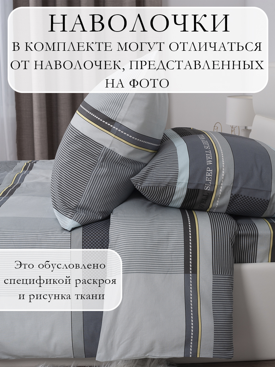Комплект постельного белья MILANIKA Блюз полутораспальный 4 предм. - фото 3