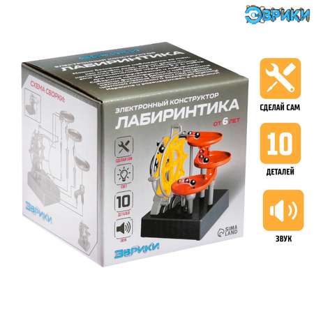 Конструктор Эврики Лабиринтика кинетический