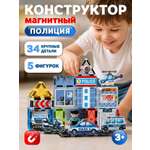Конструктор Constructa Полицейский участок 34 дет.