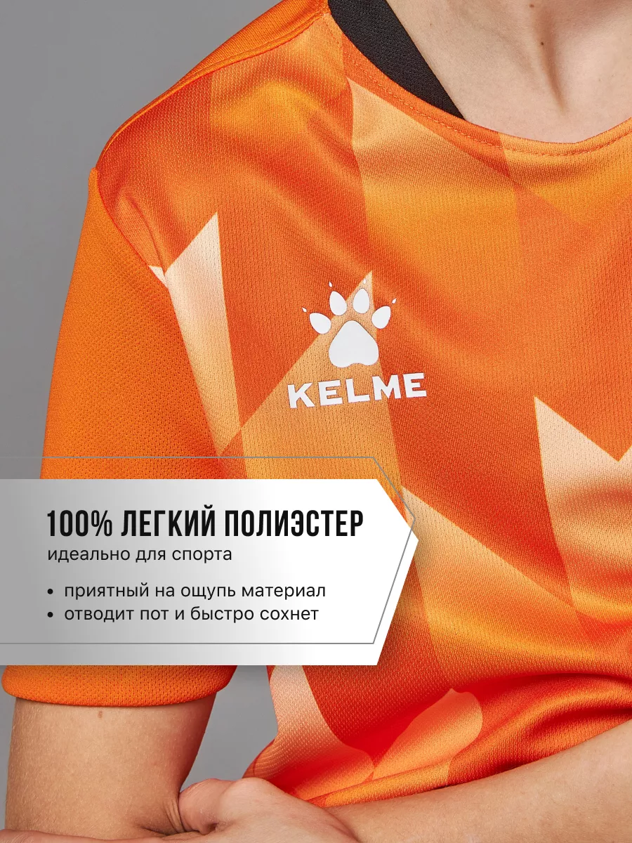 Костюм KELME 8251ZB3003-907 - фото 7
