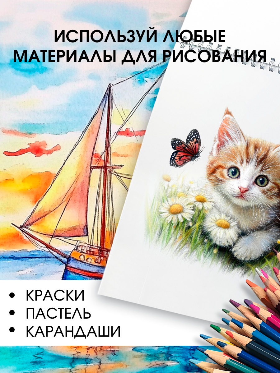 Альбом AXLER А4 40 лист. 2 шт. - фото 4