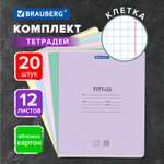 Тетрадь Brauberg клетка 12 лист. 20 шт.