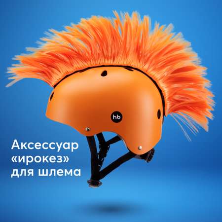 Комплектующее Happy Baby