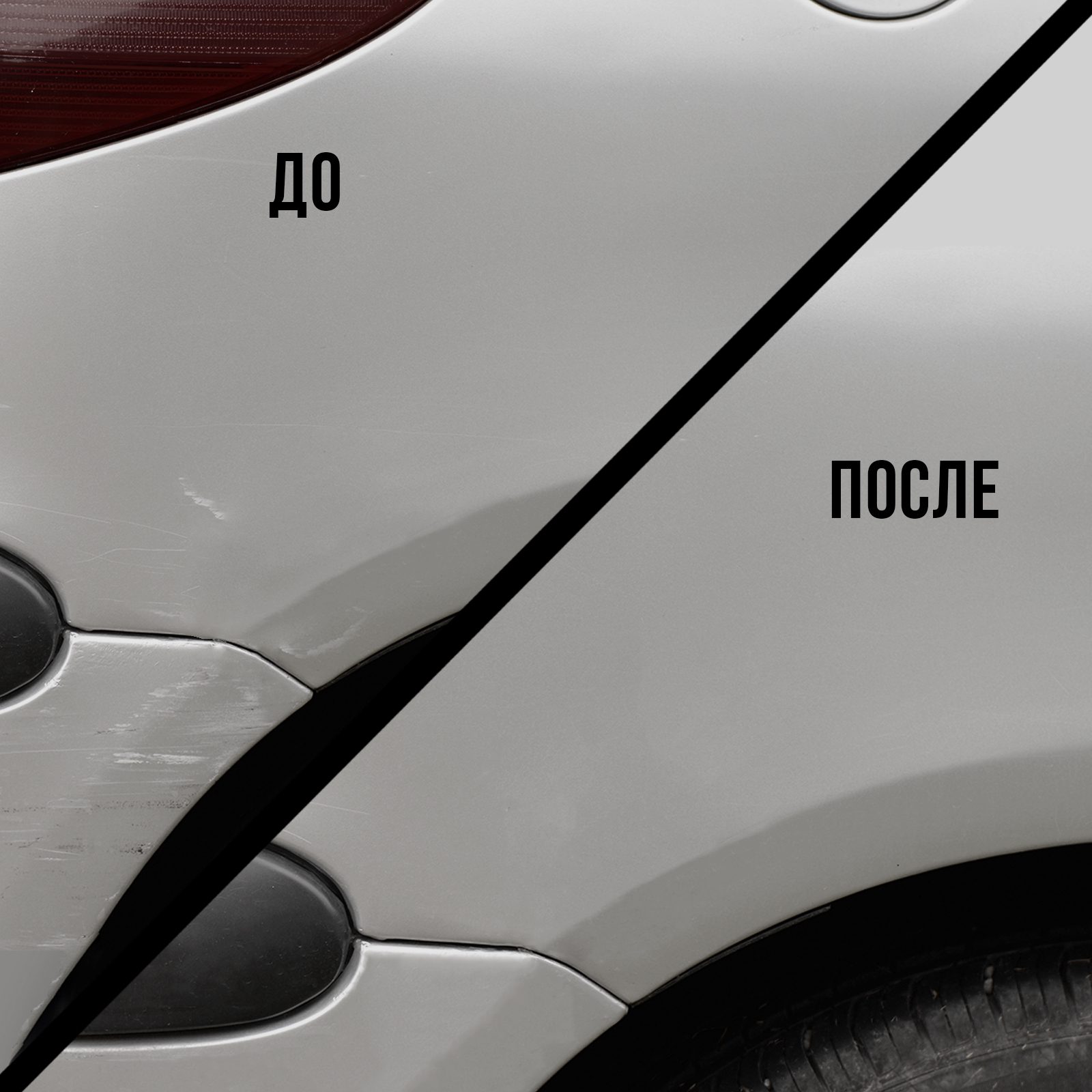 Краска автомобильная RASTVOR белая 20 мл - фото 7