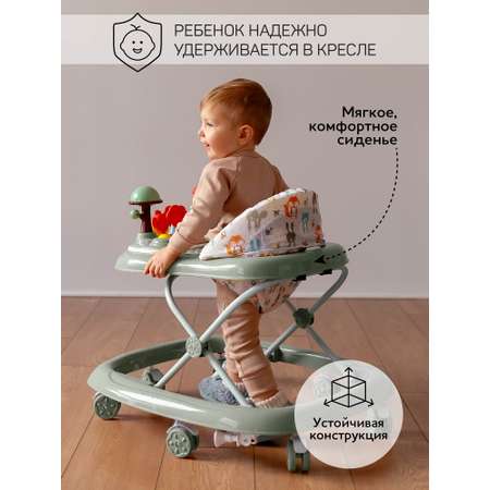 Ходунки Amarobaby Running Baby зеленый в ассортименте