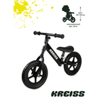 Двухколесный беговел Kreiss