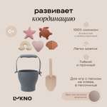 Песочный набор LUKNO