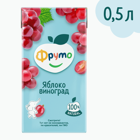 Нектар ФрутоНяня Яблоко-Виноград с 3 лет 0.5 л