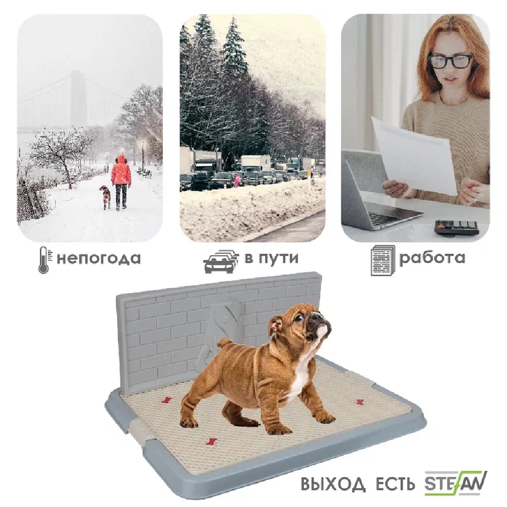 Туалет лоток для собак Stefan со стенкой большой L 67х52х28 см - фото 2