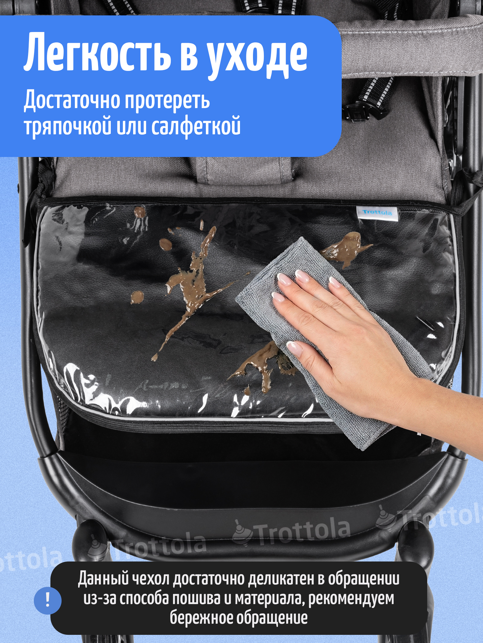 Чехол для ножек Trottola черный; прозрачный Т416/черный - фото 4