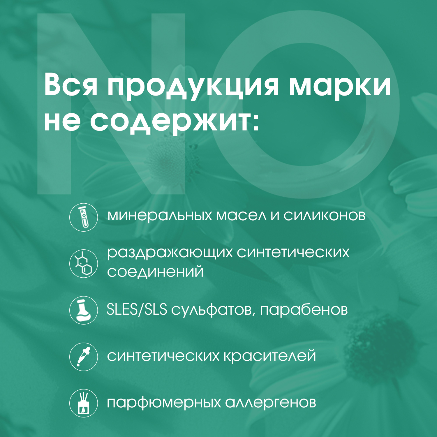 Гель Camomilla BLU Oasis 1000 мл - фото 2