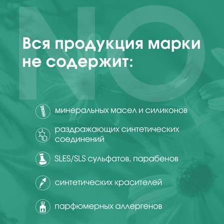 Гель Camomilla BLU Oasis 1000 мл