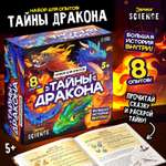 Набор для опытов Эврики