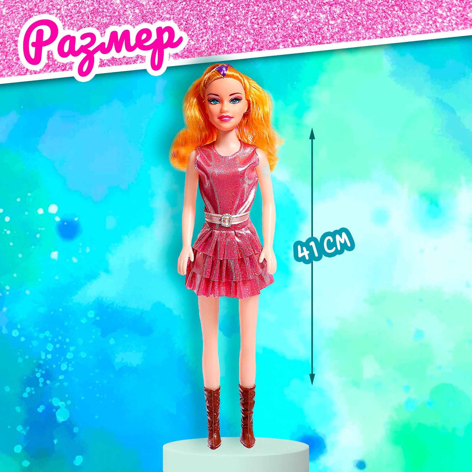 Кукла классическая Sima-Land 4407674 - фото 2