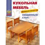 Аксессуар для кукол DDung стол, стул