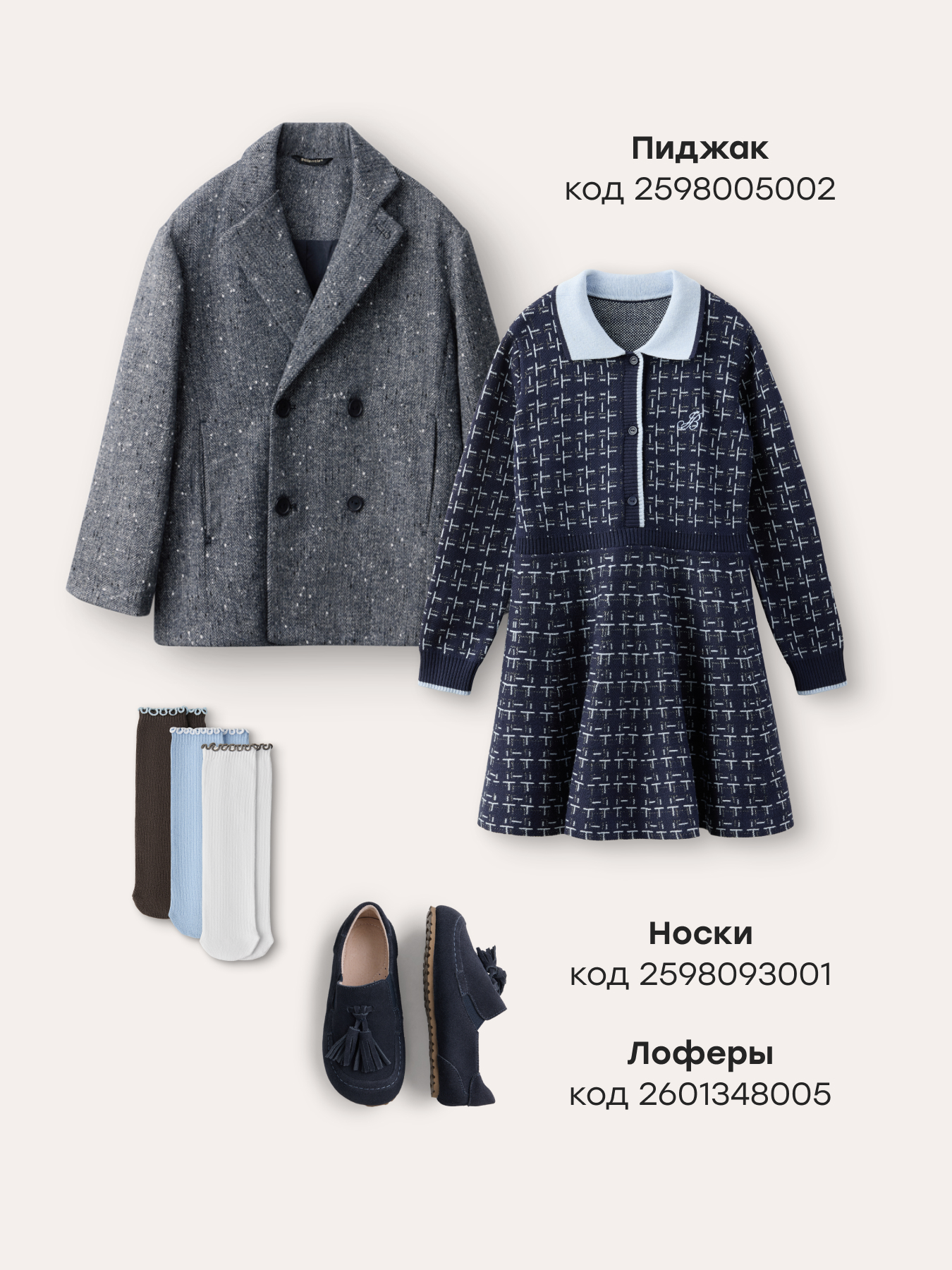 Платье Happy Baby 88406-1_dark blue - фото 8