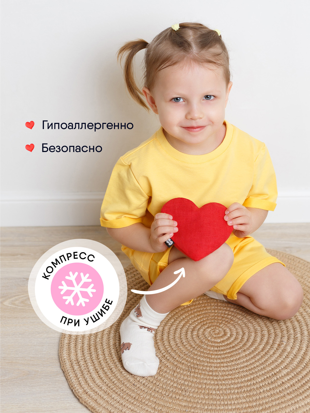 Мягкая игрушка Мякиши грелка для новорожденных с вишнёвыми косточками от колик РазоГрелка Сердце - фото 7