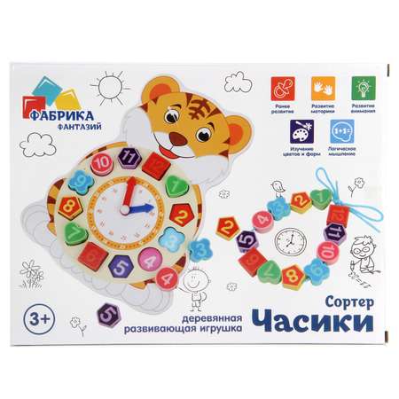 Сортер деревянный Фабрика Фантазий Развивающая игрушка для ребенка часики-зебра