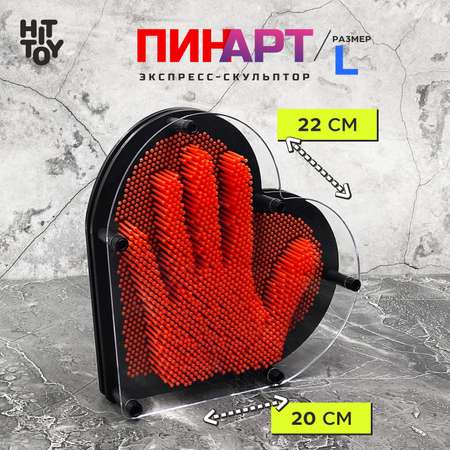 Сквиш HitToy