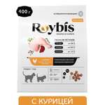Корм для котят Roybis сухой полнорационный для активного роста и развития с курицей 0.4кг