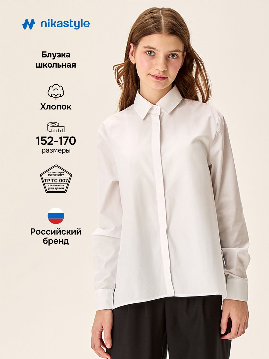 Рубашка NIKASTYLE 4ш71226 белый - фото 2