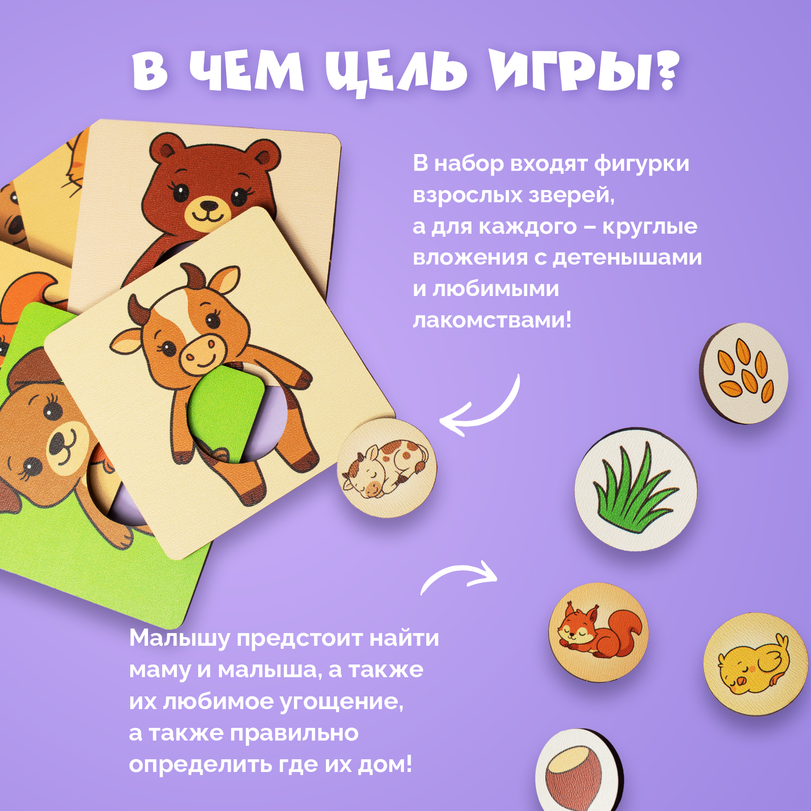 Пазл МУЛЬТИЗАВРИК деревянный - фото 3