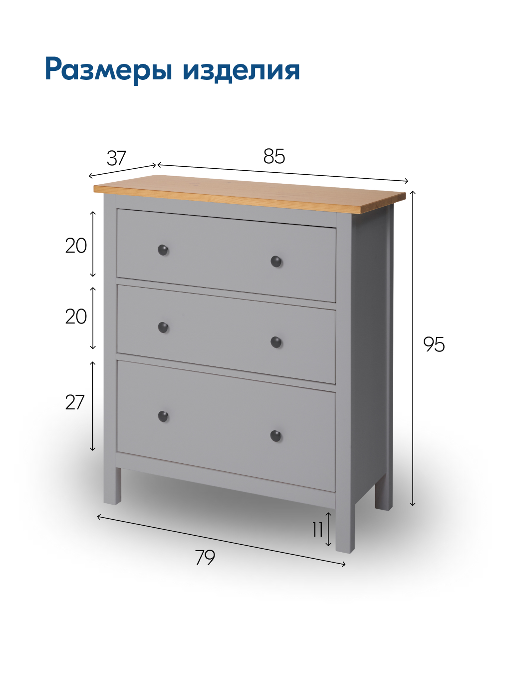 Комод IKEA КЫМОР - фото 6