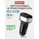 Автозарядка в прикуриватель REXANT USB-A + USB-C 3.1 A